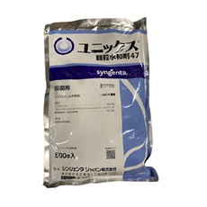 ユニックス顆粒水和剤