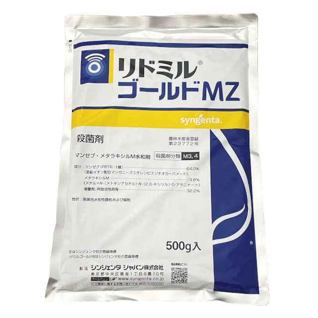 リドミルゴールドＭＺ