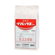 リゾレックス粉剤