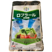 ロブラール水和剤