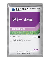 ラリー水和剤 250g