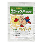 エコトップＰ細粒剤Ｆ