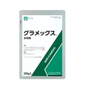 グラメックス水和剤