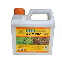 コンパカレール 2L