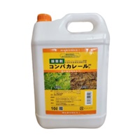 コンパカレール