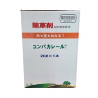 コンパカレール