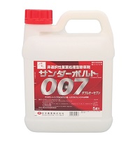 サンダーボルト００７