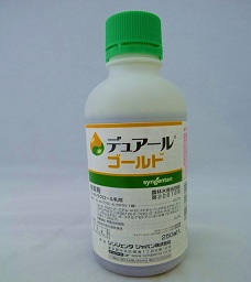 デュアールゴールド乳剤