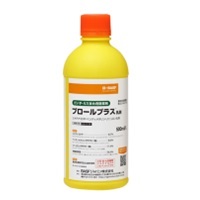 プロールプラス乳剤