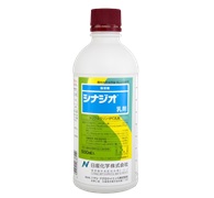 シナジオ乳剤
