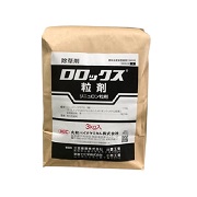 ロロックス粒剤