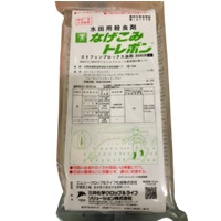 なげこみトレボン