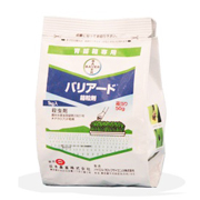 バリアード箱粒剤