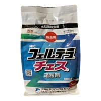 フェルテラチェス箱粒剤