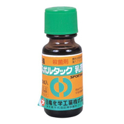 スポルタック乳剤