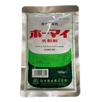 ホーマイ水和剤