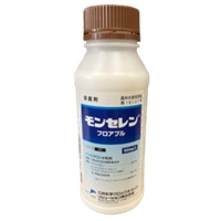 モンセレンフロアブル