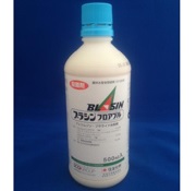 ブラシンフロアブル