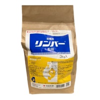 リンバー粒剤