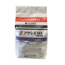 アクシズＭＸ1キロ粒剤