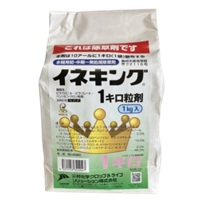 イネキング粒剤