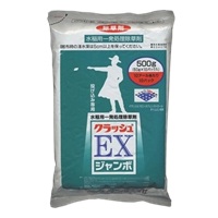 クラッシュＥＸジャンボ