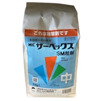 ザーベックスSM粒剤