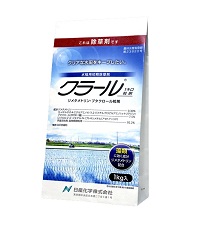クラール粒剤