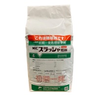 スラッシャ粒剤