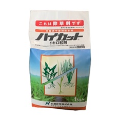 ハイカット１キロ粒剤