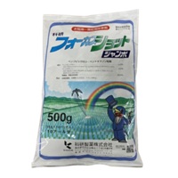 フォーカスショットジャンボ