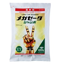 メガゼータジャンボ