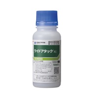 ワイドアタックSC