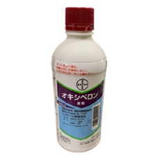 オキシベロン液剤