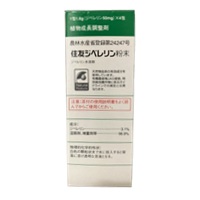 ジベレリン粉末