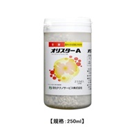 オリスターＡ 250ml