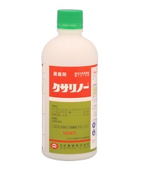 クサリノー５０