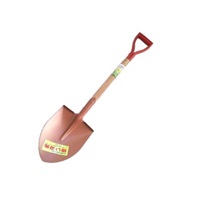 ツリースコップ木柄