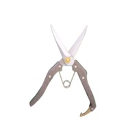 プロ200　芽切鋏