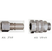 13mmホース用 ワンタッチカプラー（B）