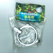 葉面散布用噴口