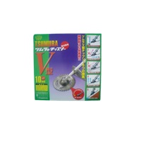 ツムラチップソーV型