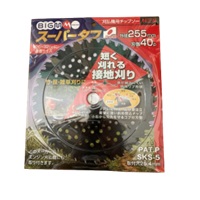 チップソースーパータフ