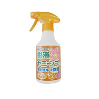 サボテン　刃物クリーナー