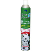 パーツクリーナーグリーン