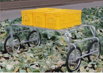 楽太郎　アルミ製　収穫台車