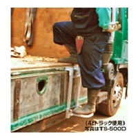 トラックステッパー