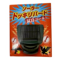 ソーラードッキリバード