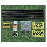 番兵用フェンスキット14型支柱