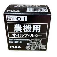 農機用オイルフィルター